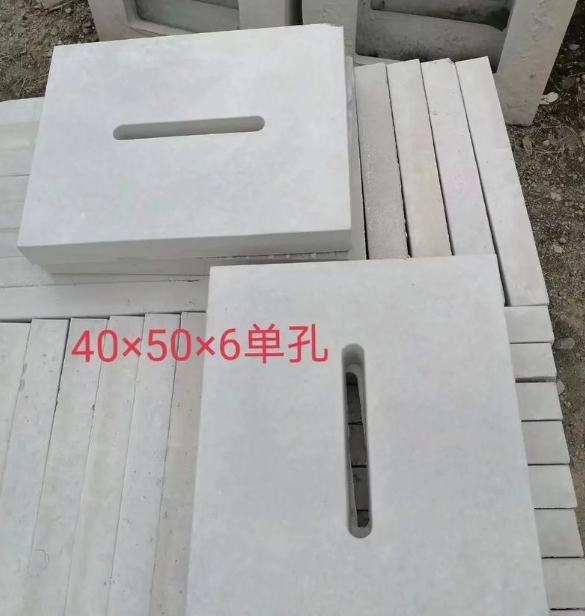 排水沟