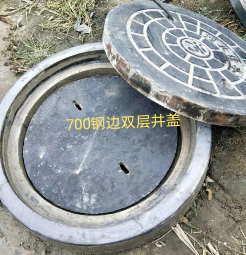 井盖