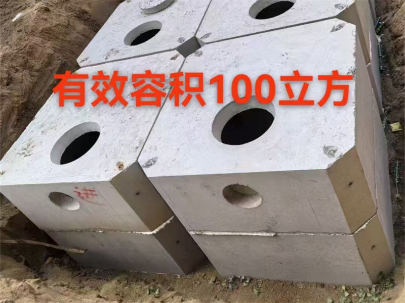 混凝土化粪池