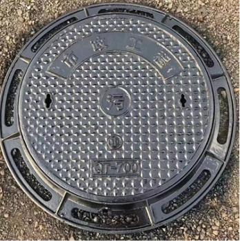 井盖